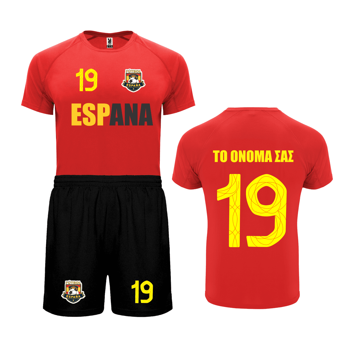Σετ ποδοσφαίρου Spain